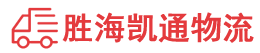 揭阳到铜川物流公司